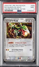 2004 Pokemon Japanese Rayquaza Constructed Starter Deck Rayquaza EX-Holo 1st Edition 008 card