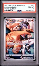 2021 Pokemon Japanese Sword & Shield Vmax Climax Full Art/Charizard 187 card