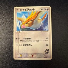 Aarons Pidgeot 006/020 card