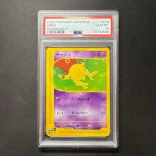 Abra 013/018 card