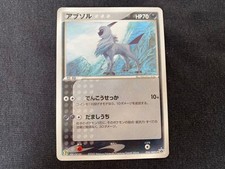 Absol 034 ADV P card