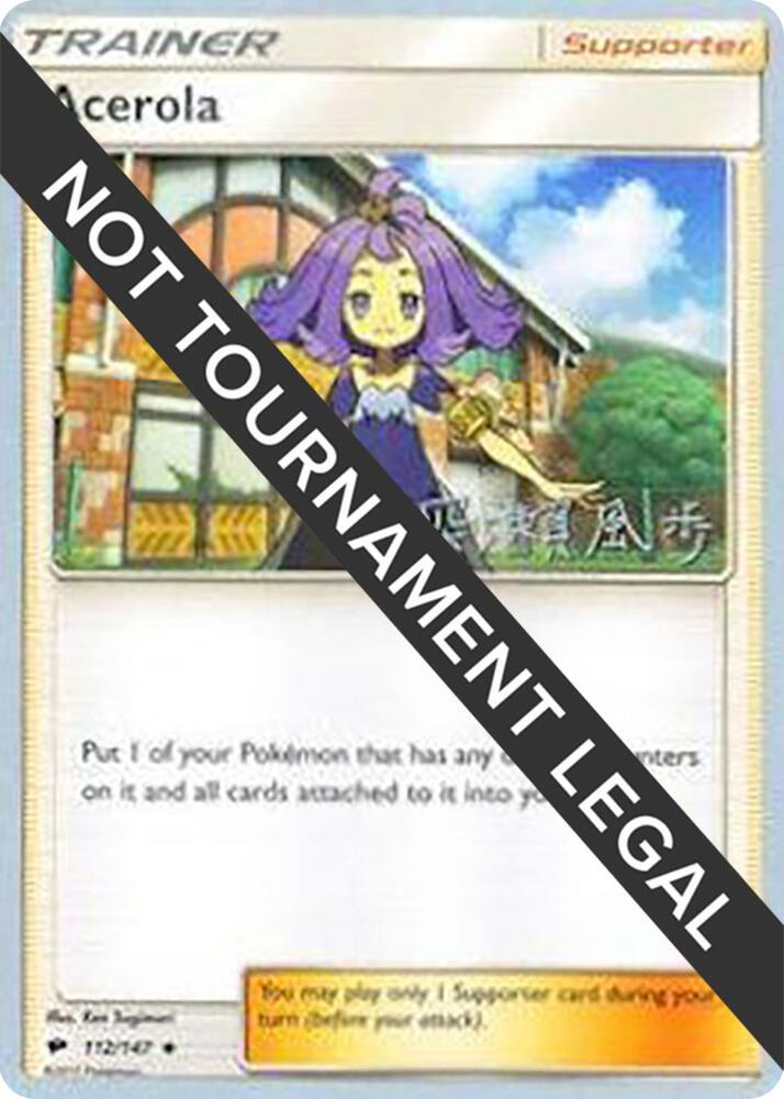 Acerola 2017 Kabu Fukase 112/147 card