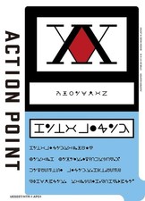 Action Point Card AP01 Hunter x Hunter UE02ST/HTR-1-AP01 card