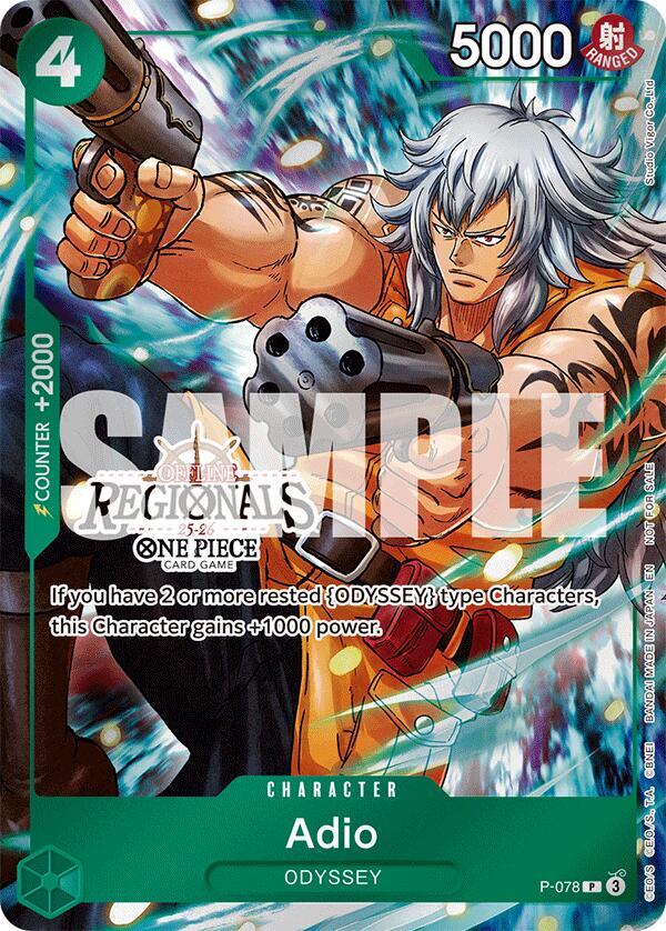 Adio Offline Regional Participation Pack 2025 Vol1 P-078 card