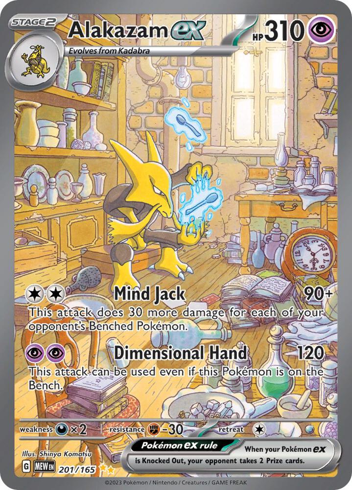 Alakazam ex 201/165 card