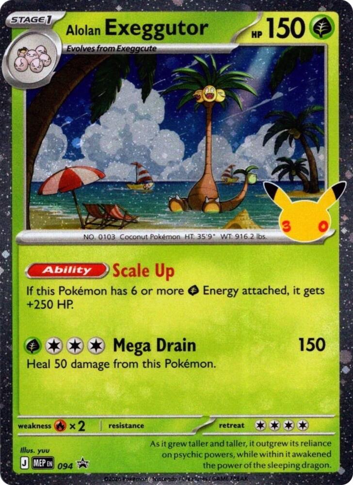 Alolan Exeggutor 094 (30th Celebration) 094 card
