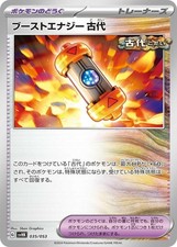 Ancient Booster Energy Capsule 035/053 card