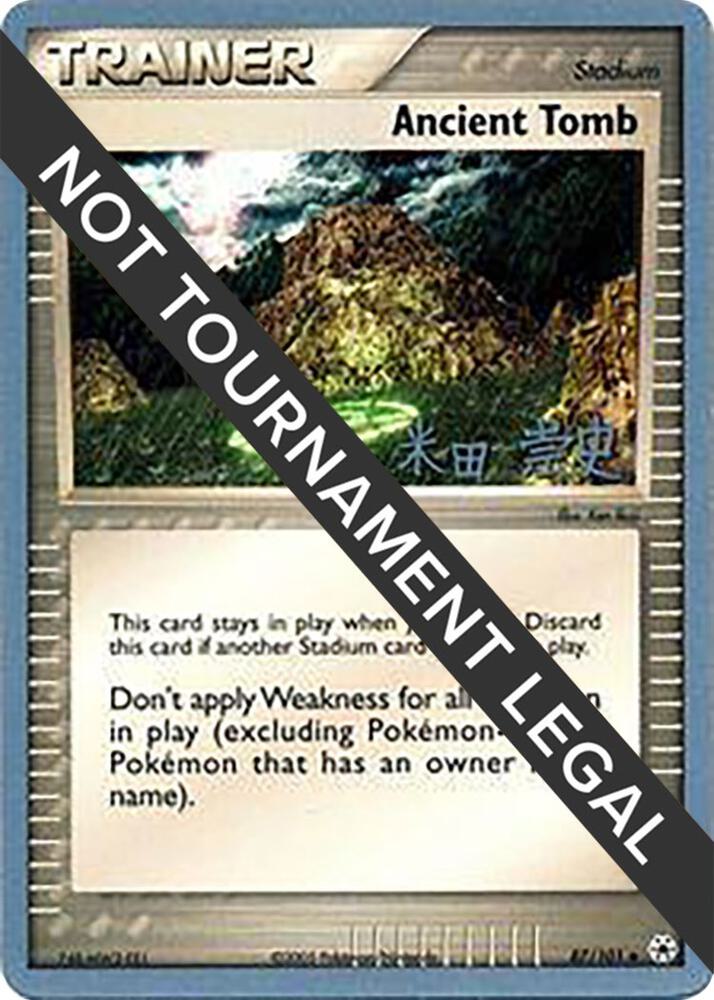 Ancient Tomb 2005 Takashi Yoneda 87/101 card