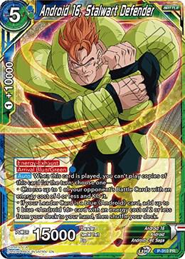 Android 16 Stalwart Defender P-310 carta