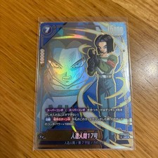 Android 17 FB09 029 card