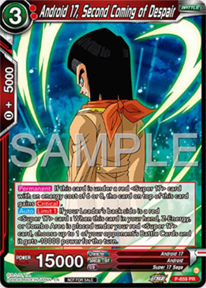 Android 17 Second Coming of Despair Deluxe Pack 2025 Vol1 P-659