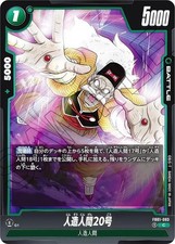 Android 20 FB01 083 card