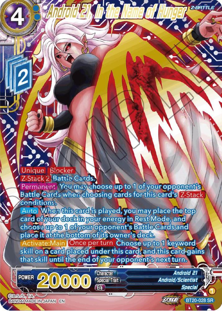 Android 21 in the Name of Hunger Gold Stamped BT20-028