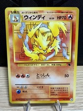 Arcanine 32 card