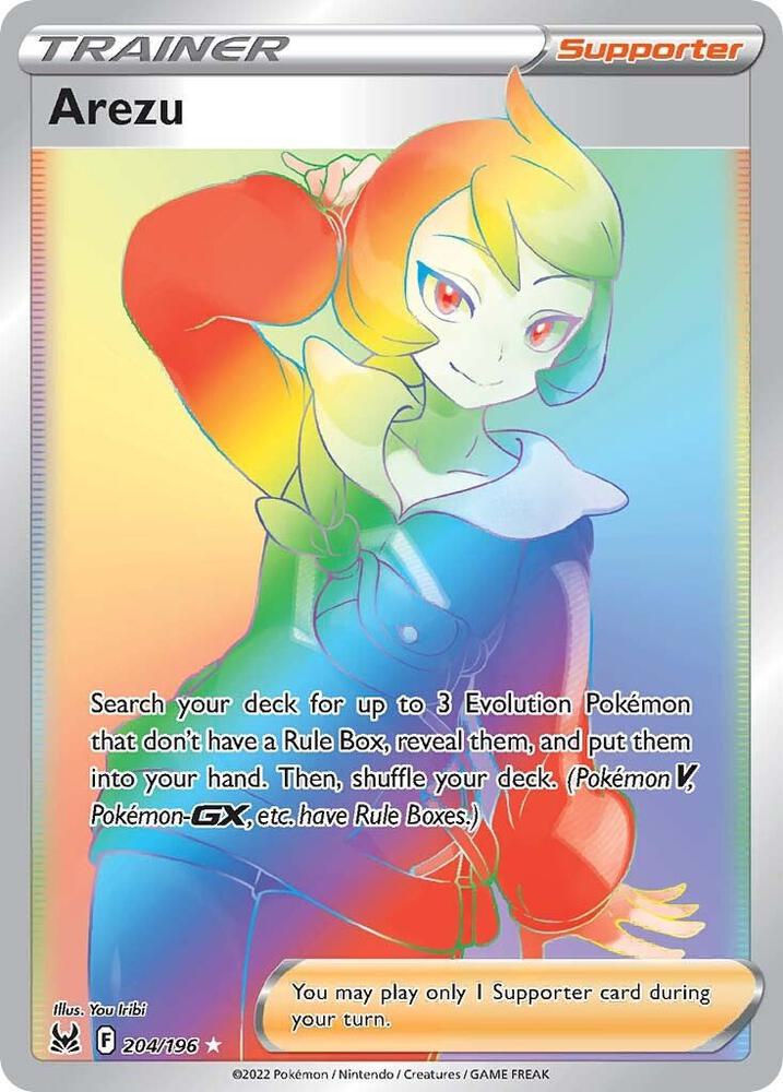 Arezu Secret 204/196