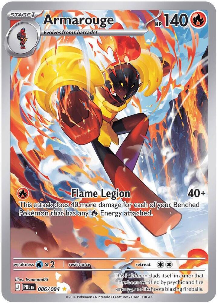 Armarouge 86 card