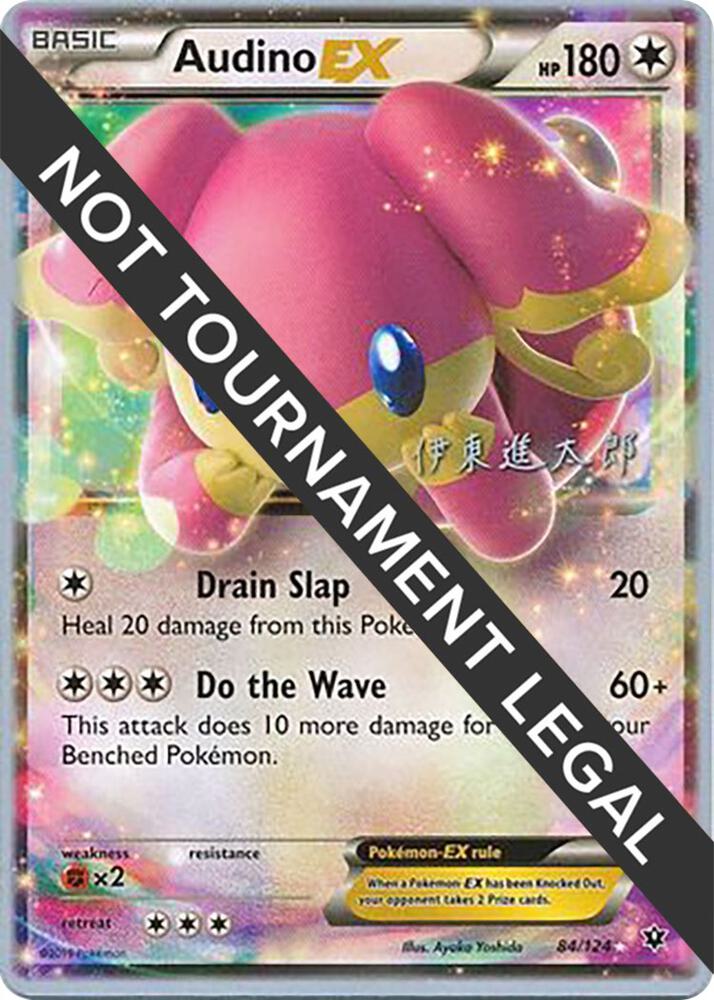 Audino EX 2016 Shintaro Ito 84/124 carta