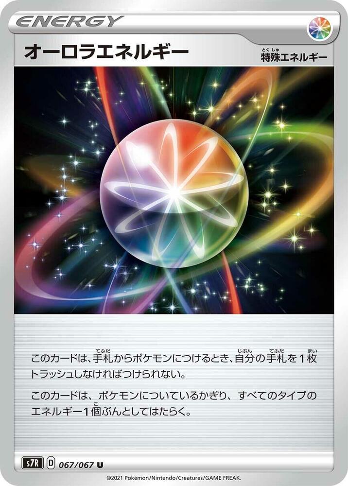 Aurora Energy 067/067