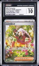 AZs Tranquility 118 083 carta