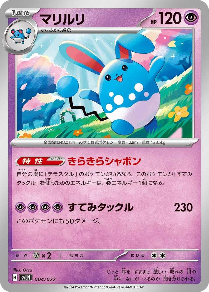 Azumarill 004/022 carta