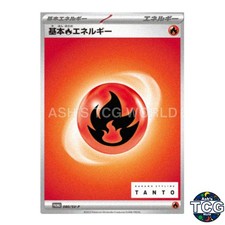 Basic Fire Energy 080 SV P card