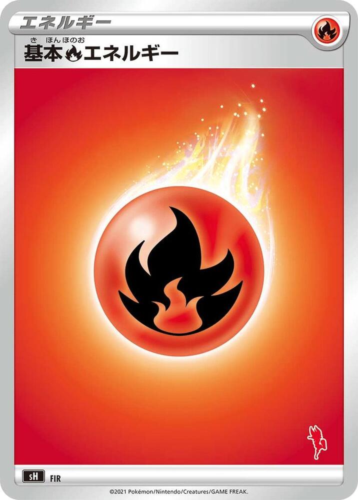 Basic Fire Energy Cinderace Stamped