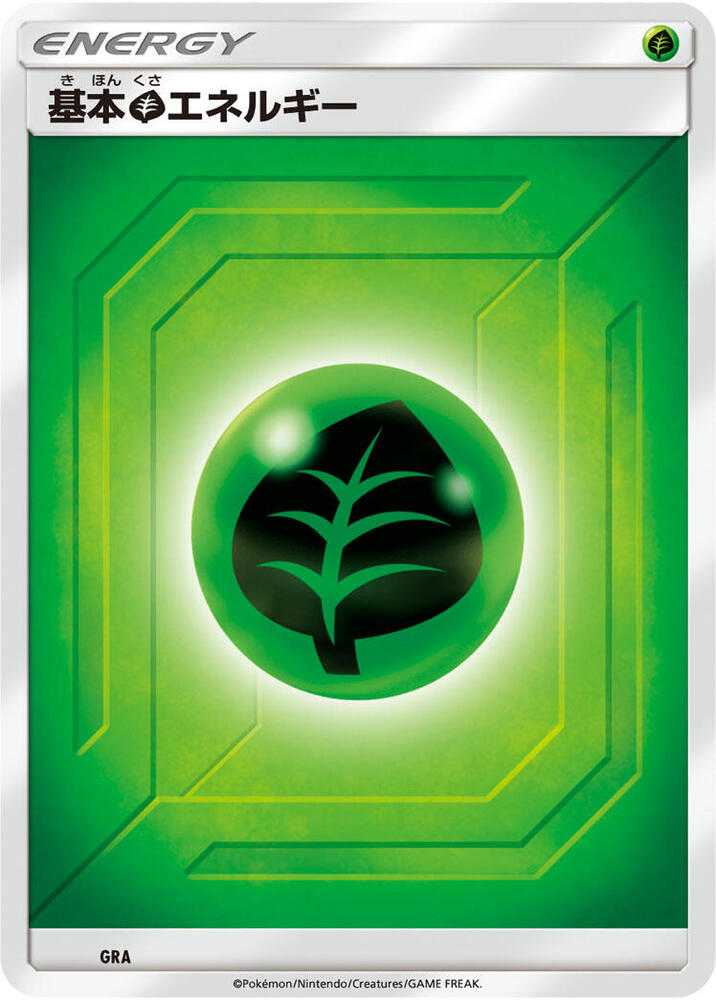 Basic Grass Energy Team Up carta