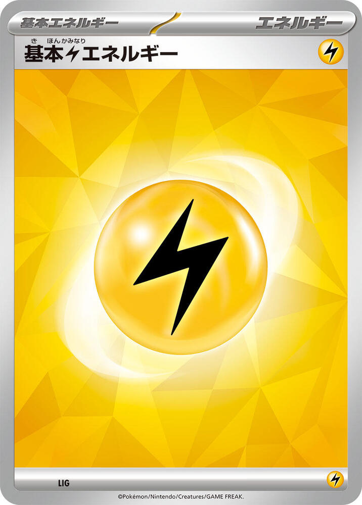Basic Lightning Energy Terastal Pattern card