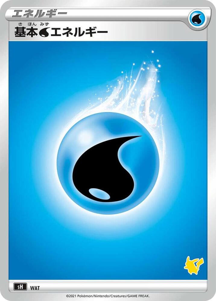 Basic Water Energy Pikachu Stamped