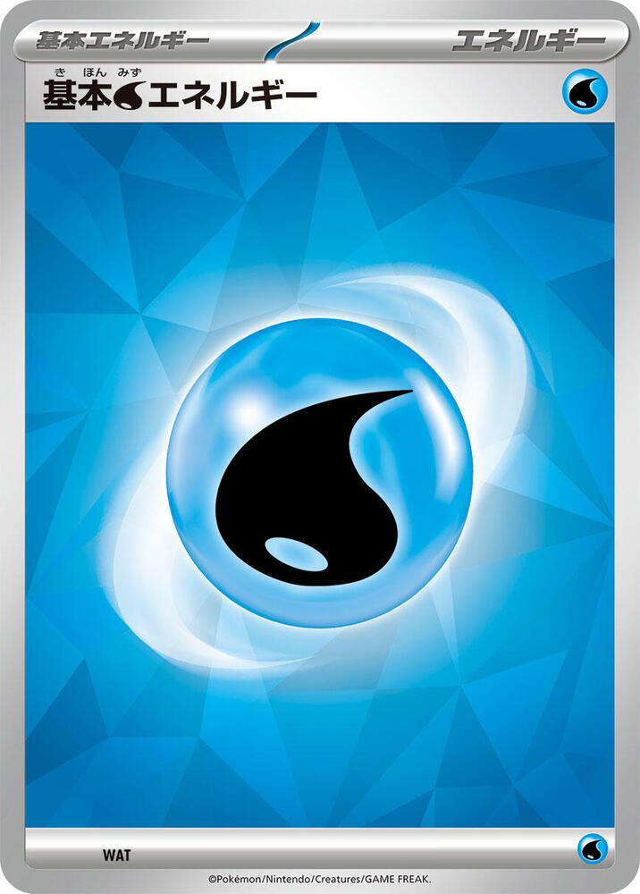 Basic Water Energy Terastal Pattern card