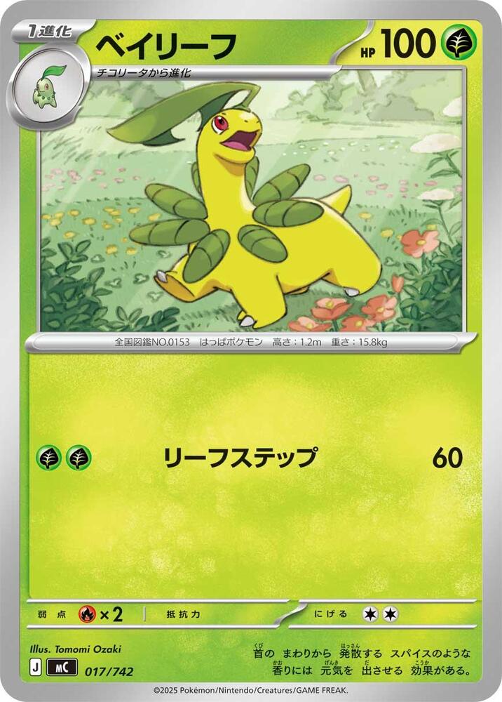 Bayleef 017/742 carta