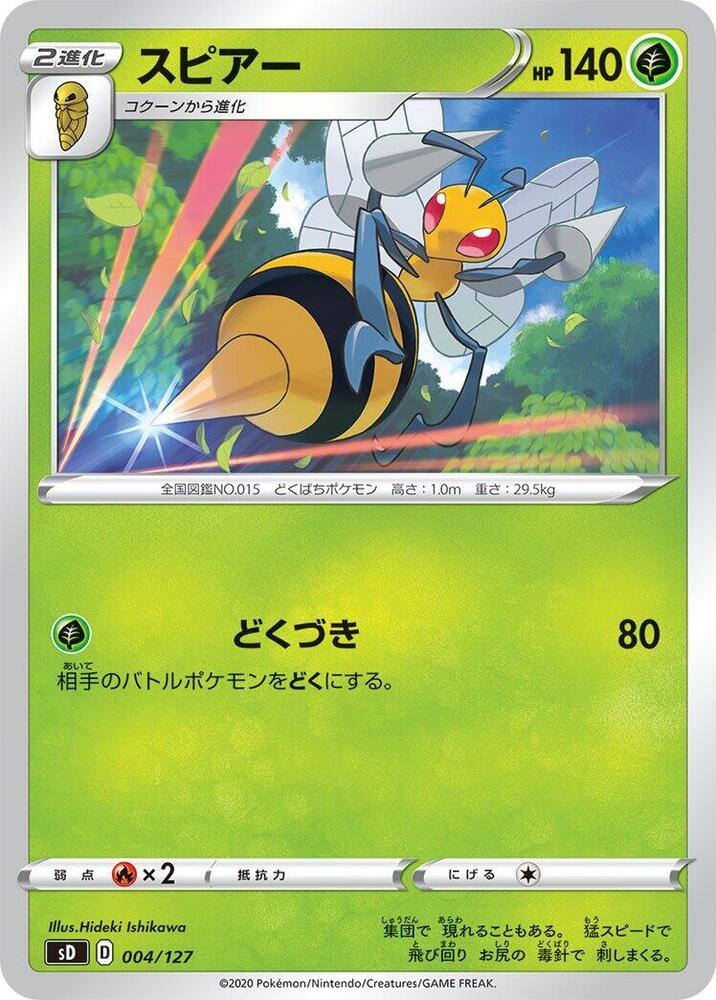 Beedrill 004/127 carta