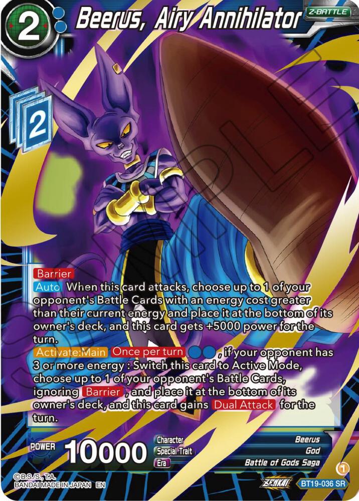 Beerus Airy Annihilator BT19-036
