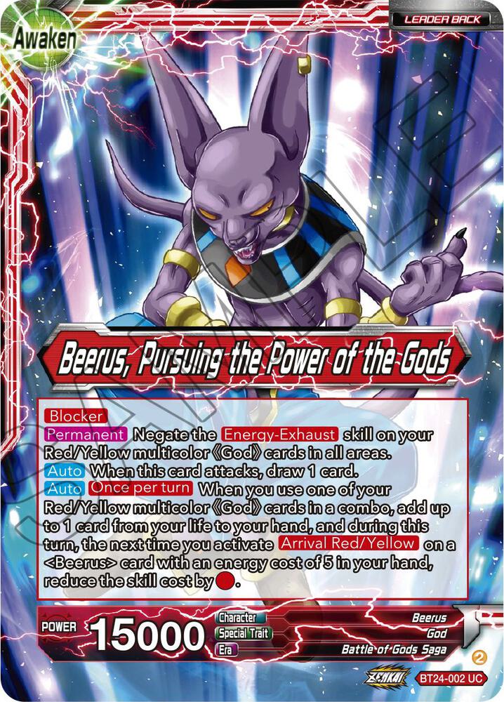 Beerus Pursuing the Power of the Gods SLR BT24-002