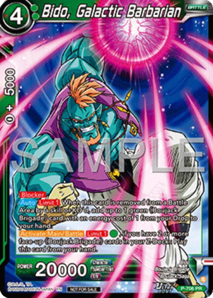 Bido Galactic Barbarian Ultra Bout Series Tournament Pack Vol13 P-706