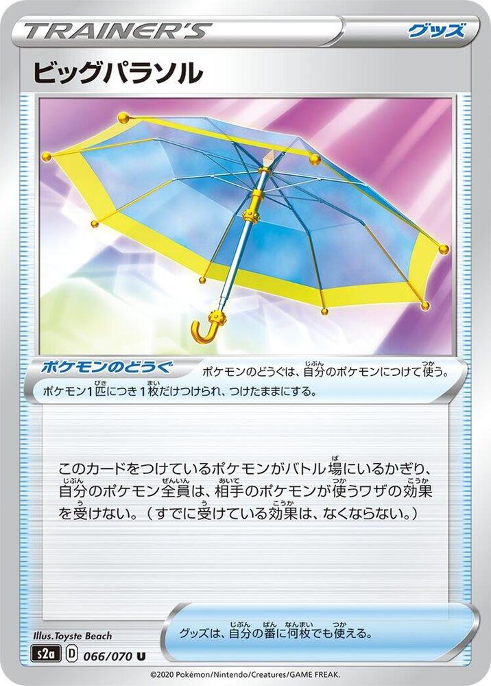 Big Parasol 066 070 card