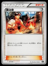 Blacksmith 037/048 card