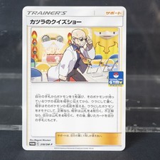 Blaines Quiz Show 318 SM P card