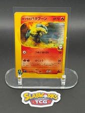 Blaines Typhlosion 070/141 card