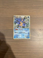 Blastoise 003/010 card