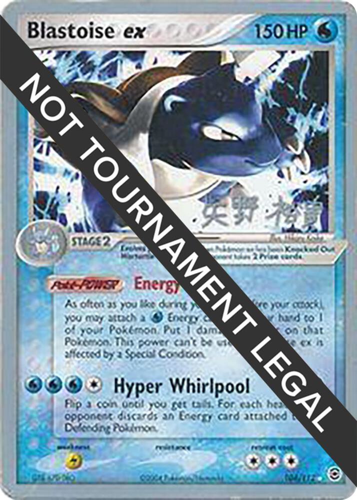 Blastoise ex 2006 Hiroki Yano 104/112 card