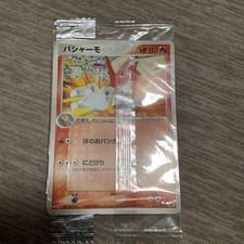 Blaziken 007 PCG P card