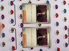 Bosss Orders 018/019 carta