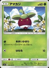 Bounsweet 006/060 card