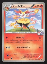 Braixen 237 XY P card