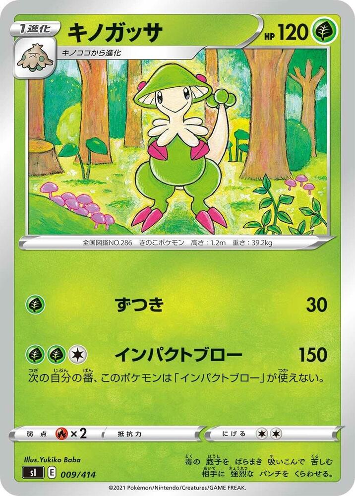 Breloom 009/414 carta