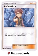 Brocks Grit 024/031 card