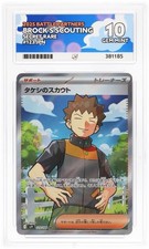 Brocks Scouting 123 100 carta