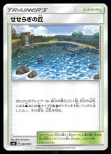 Brooklet Hill 034/035 card
