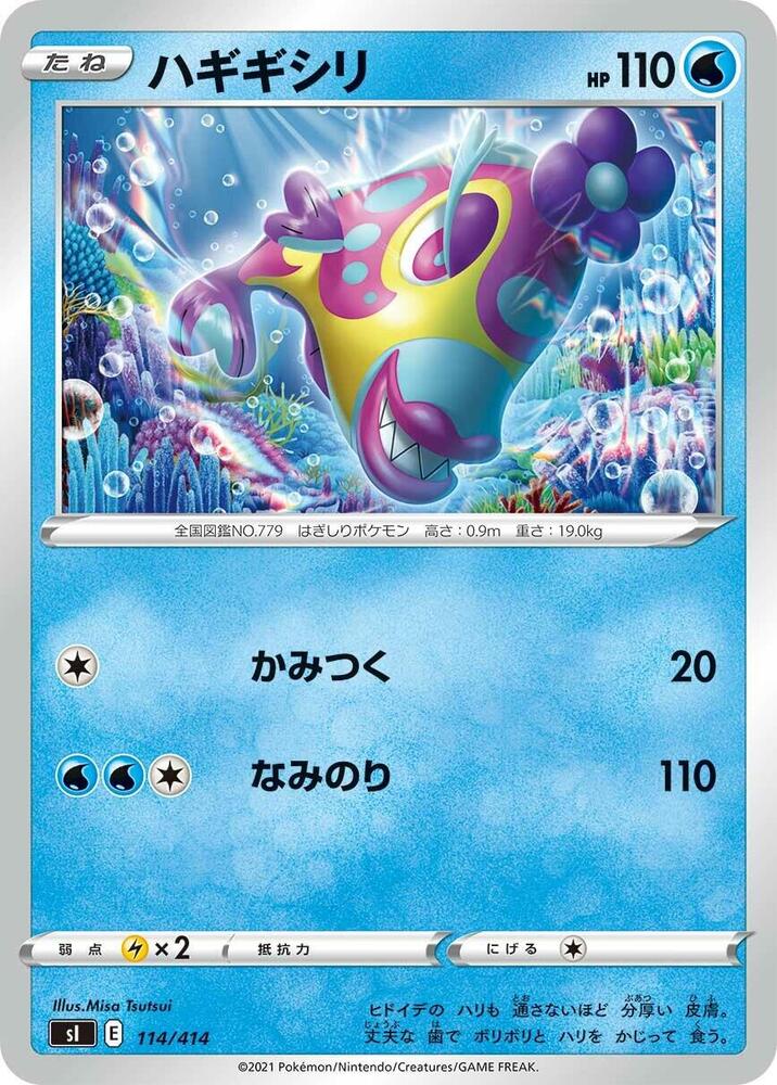 Bruxish 114/414 card